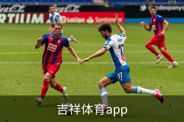 吉祥体育app 公司简介